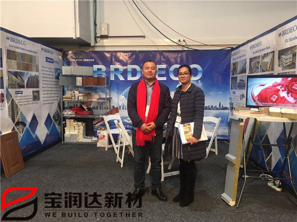 寶潤達(dá)新西蘭國際建材展