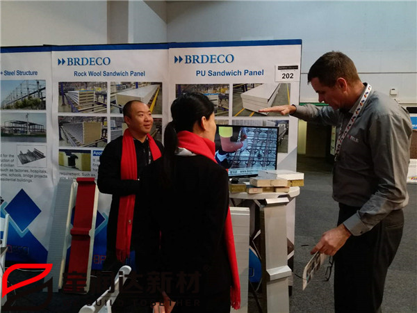 寶潤達(dá)新西蘭國際建材展