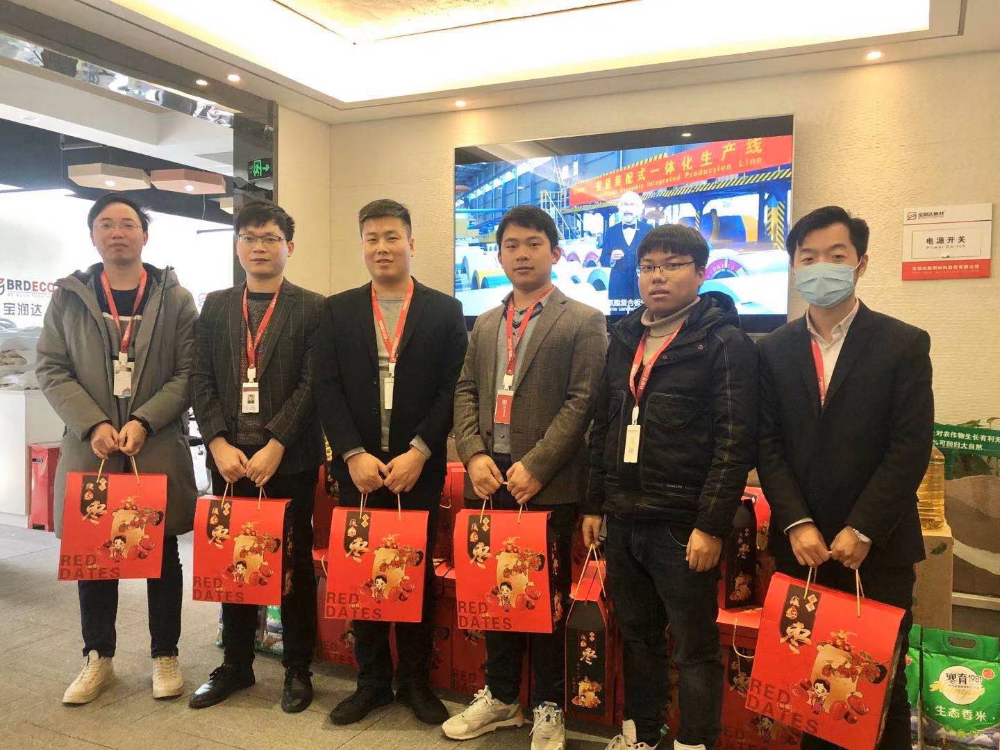 寶潤達(dá)春節(jié)福利