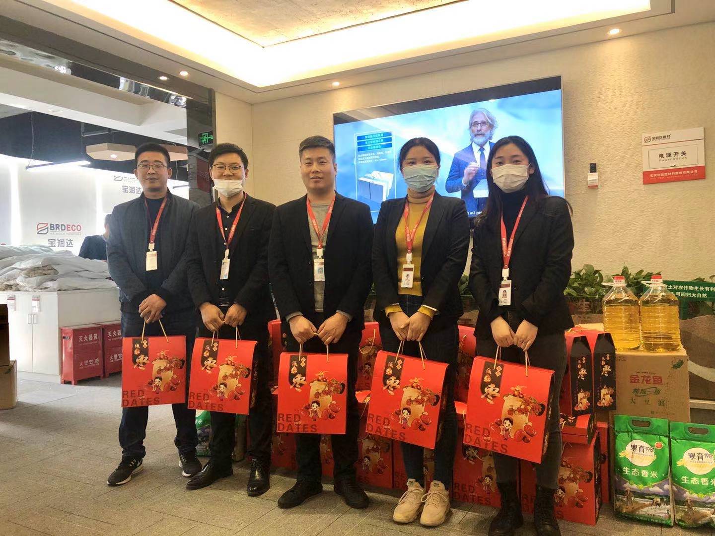 寶潤達(dá)春節(jié)福利發(fā)放