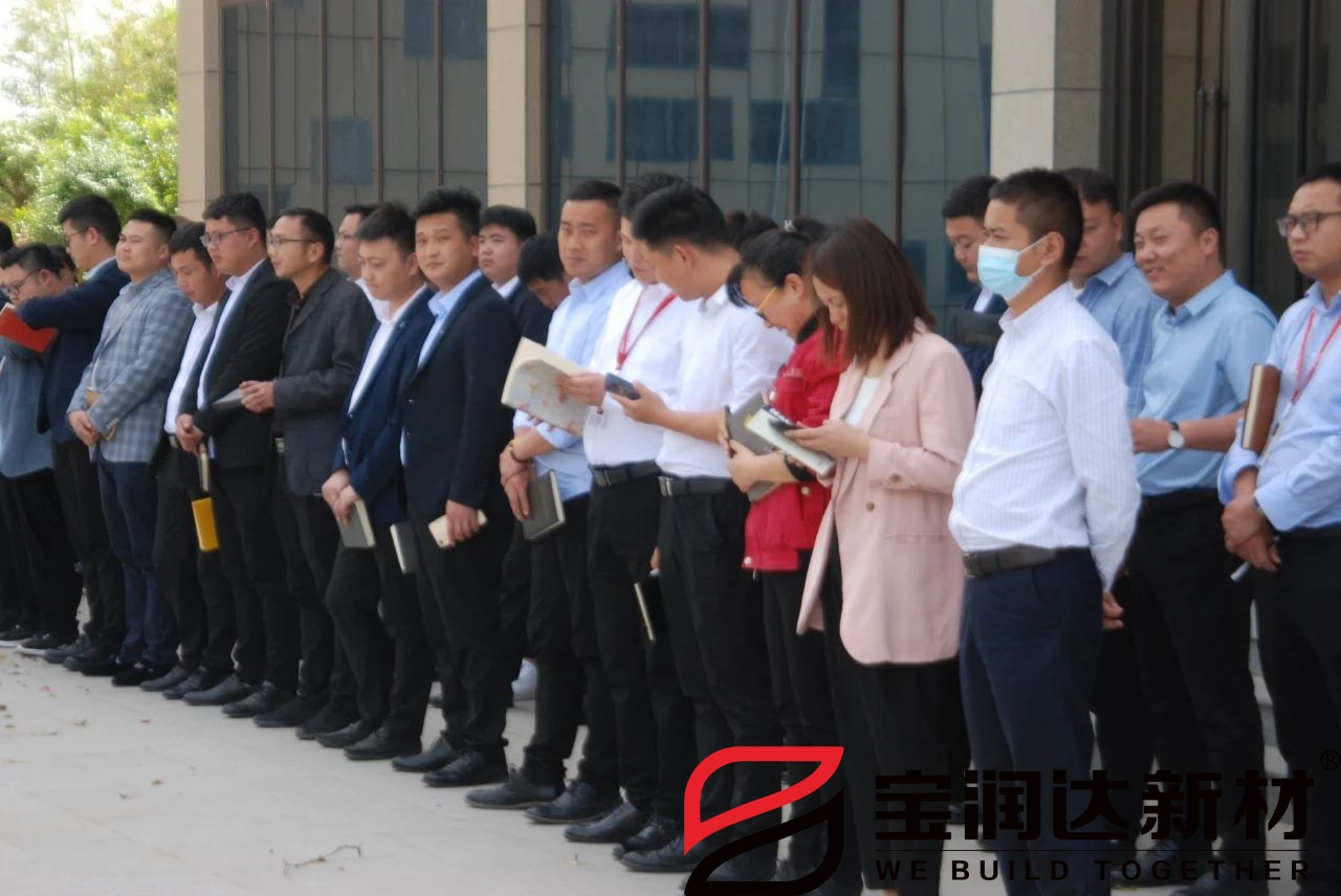 寶潤達業(yè)務實地培訓