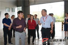 市長張雪飛一行蒞臨寶潤達視察指導(dǎo)工作