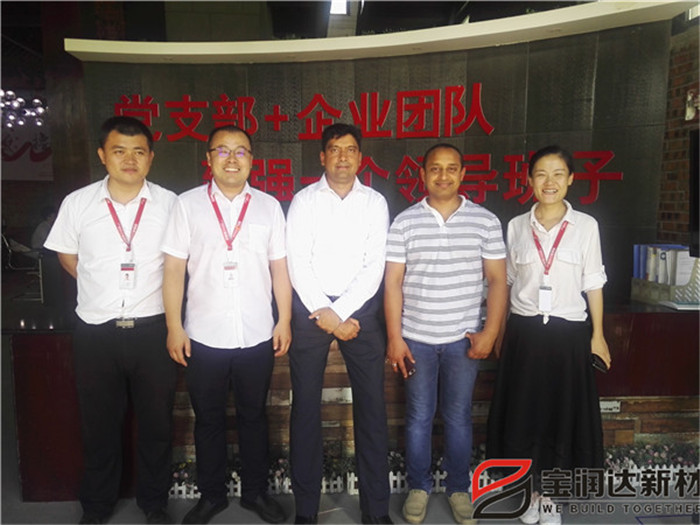 新西蘭客戶來(lái)訪寶潤(rùn)達(dá)洽談合作