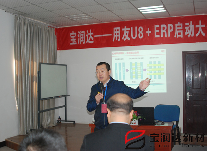 寶潤(rùn)達(dá)