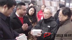 國家土地資源部相關(guān)領(lǐng)導一行蒞臨寶潤達參觀調(diào)研