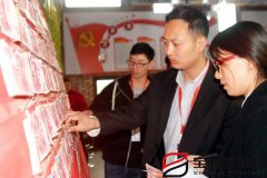 寶潤達(dá)“聚力前行，續(xù)寫新篇”啟動大會圓滿召開