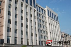 鄢陵縣中心醫(yī)院保溫一體板項目