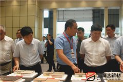 寶豐縣縣委書記、縣長許紅兵率考察團(tuán)蒞臨寶潤達(dá)參觀調(diào)研