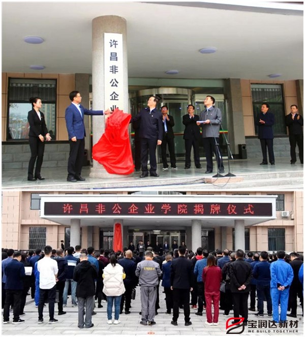 寶潤(rùn)達(dá)外墻保溫一體板 寶潤(rùn)達(dá)外墻保溫一體板