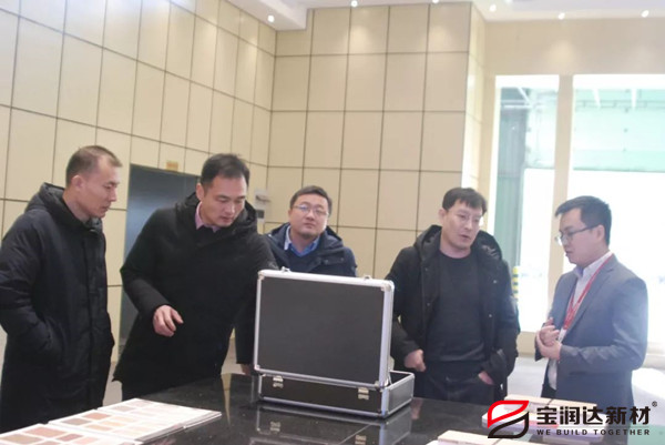 寶潤(rùn)達(dá)