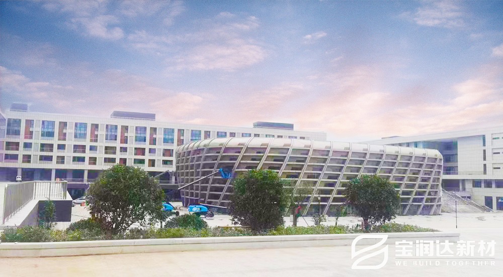 山東大學城科創(chuàng)園一體板