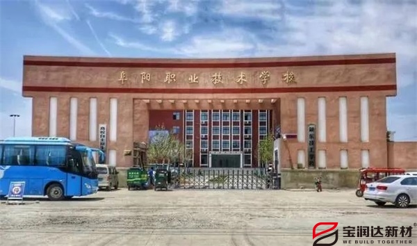 寶潤達(dá) 寶潤達(dá)