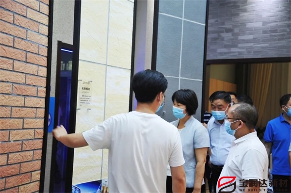 寶潤(rùn)達(dá) 寶潤(rùn)達(dá)