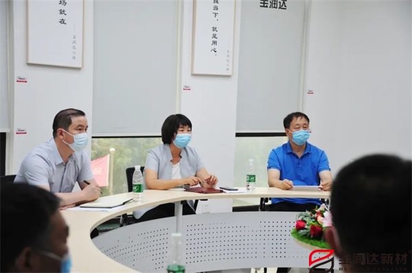 寶潤(rùn)達(dá) 寶潤(rùn)達(dá)